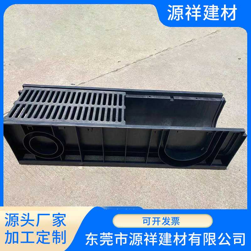 塑料排水系统PE排水沟城市U型一体式成品盖板排水槽防渗大口径图片