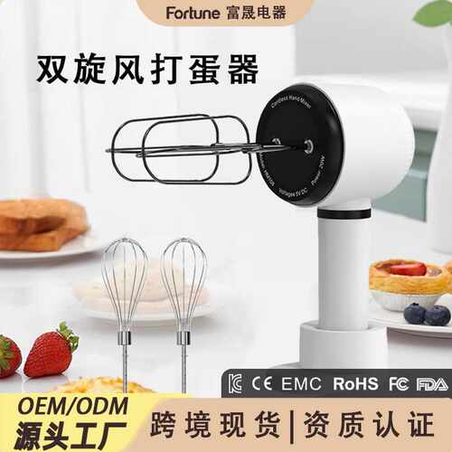 现货家用四棒配置打蛋器电动可调档304不锈钢搅拌机自动打发