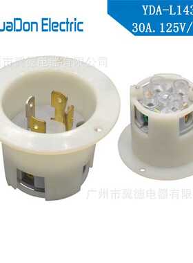 YDA-L1430P美式插头圆形暗装美标30A250V插头插座连接器