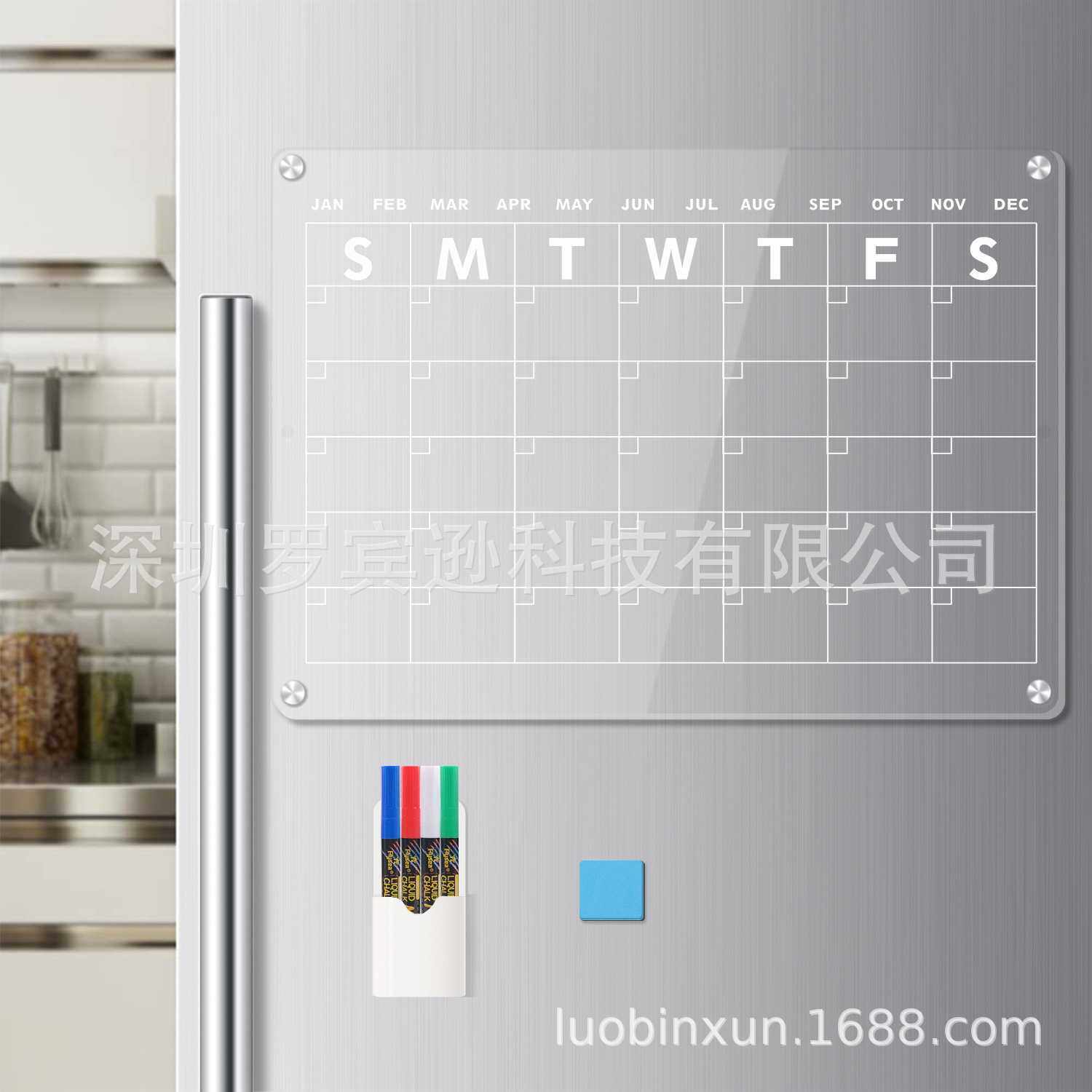 磁性亚克力干擦板 磁吸透明悬挂日历板 亚克力留言板记事板展示板,家居饰品,冰箱贴,淘宝优惠券,粉丝福利购,淘宝优惠卷