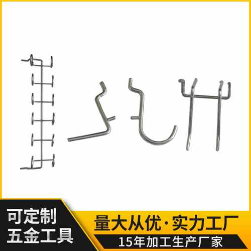 洞洞板挂钩超市货架钩子仓储收纳整理三角钩槽板金属工具挂钩