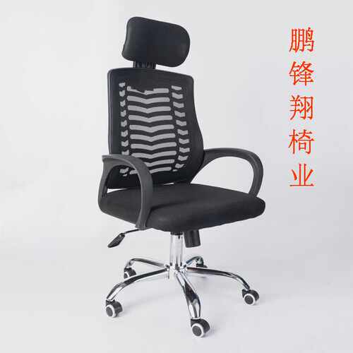 网布办公椅靠背升降旋转家用电脑椅职员椅会议培训椅