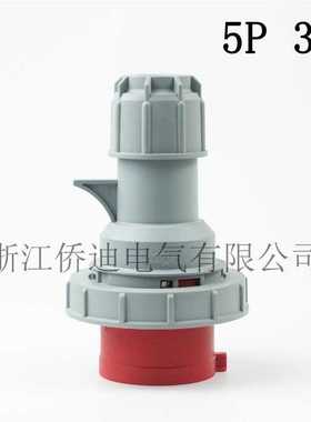 0252 新款环保工业插头插座五芯 防水防爆 5P32A IP67直销