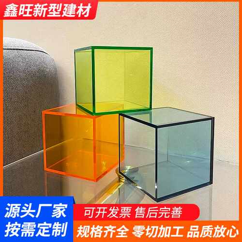 彩色亚克力板PS透高明PMMA加工板透明有机玻璃塑料板高透面板大板