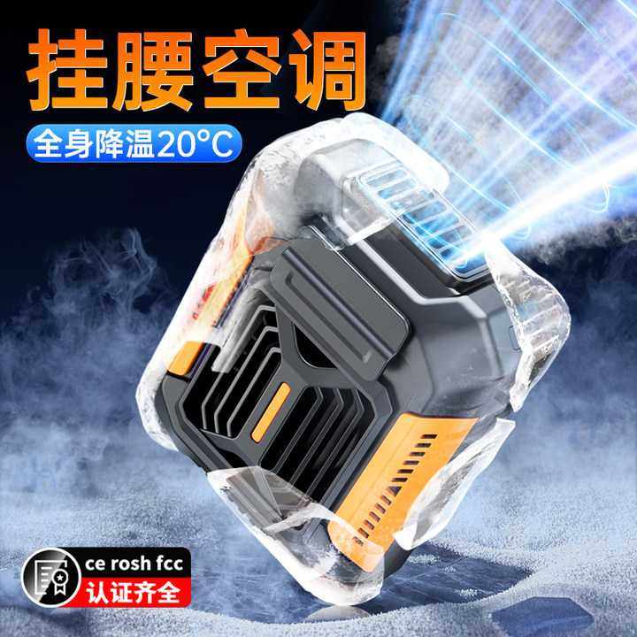 便携式usb挂腰风扇户外直播露营挂脖手持小电风扇爆款批,生活电器,户外风扇/移动风扇,淘宝优惠券,粉丝福利购,淘宝优惠卷