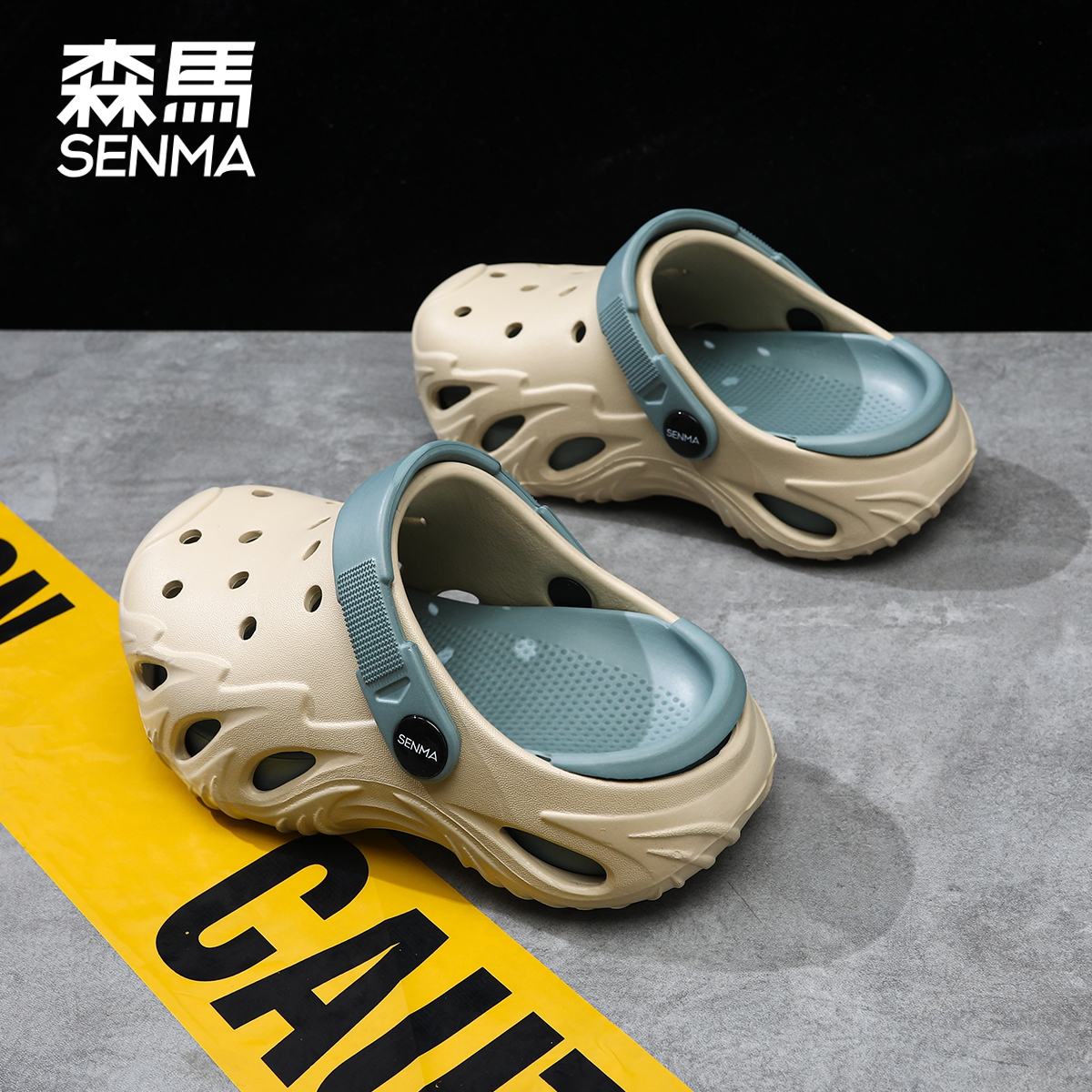 SENMA/森马儿童洞洞鞋男童凉拖鞋