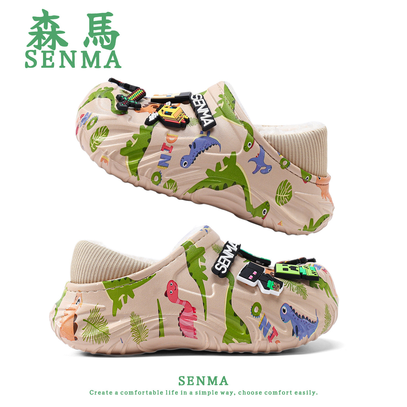 SENMA恐龙图案2026新款棉鞋男童