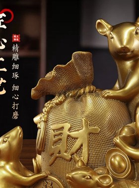 精工黄铜五鼠运财摆件大号纯铜生肖鼠属客厅桌面博古架工艺品摆设