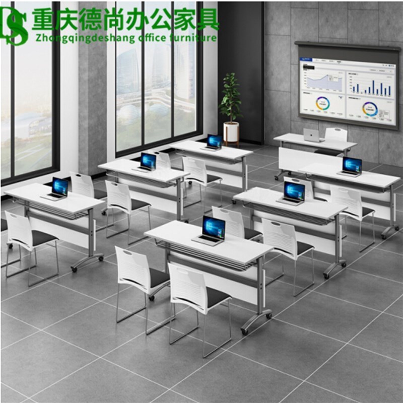 重庆可移动办公桌培训桌椅组合简约现代折叠长条桌会议桌辅导桌