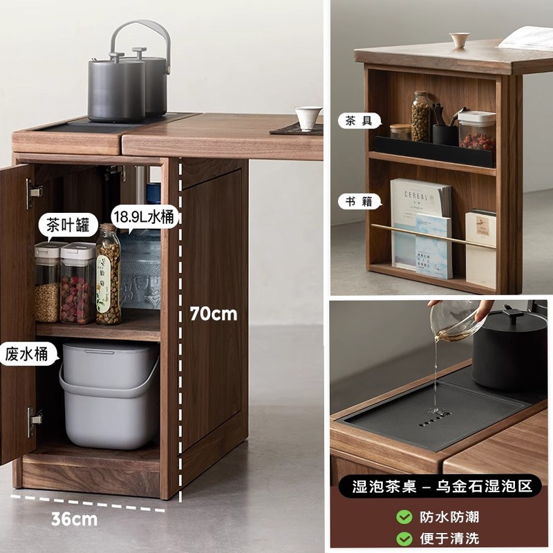 北美黑胡桃木茶桌办公桌家用小户型泡茶台新中式大板书桌一体两用