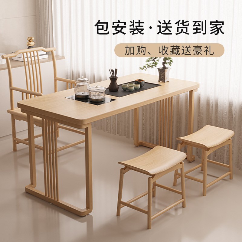 原木风干泡茶台新中式小型阳台茶桌椅组合办公室泡茶桌功夫茶台