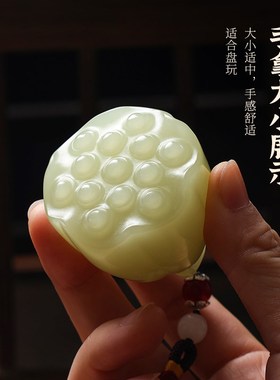 青玉石好运莲莲手把件创意高级感文玩莲蓬桌面装饰送朋友节日礼物