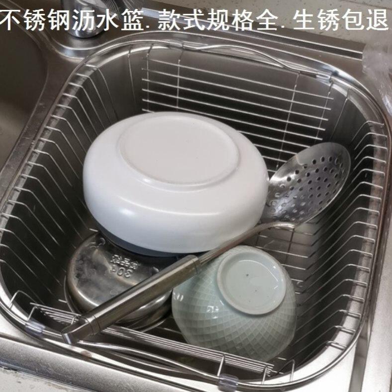 沥水篮板滤盆蓝水长方形过滤网果淘小号筛漏脱水篮网格大号架沥水