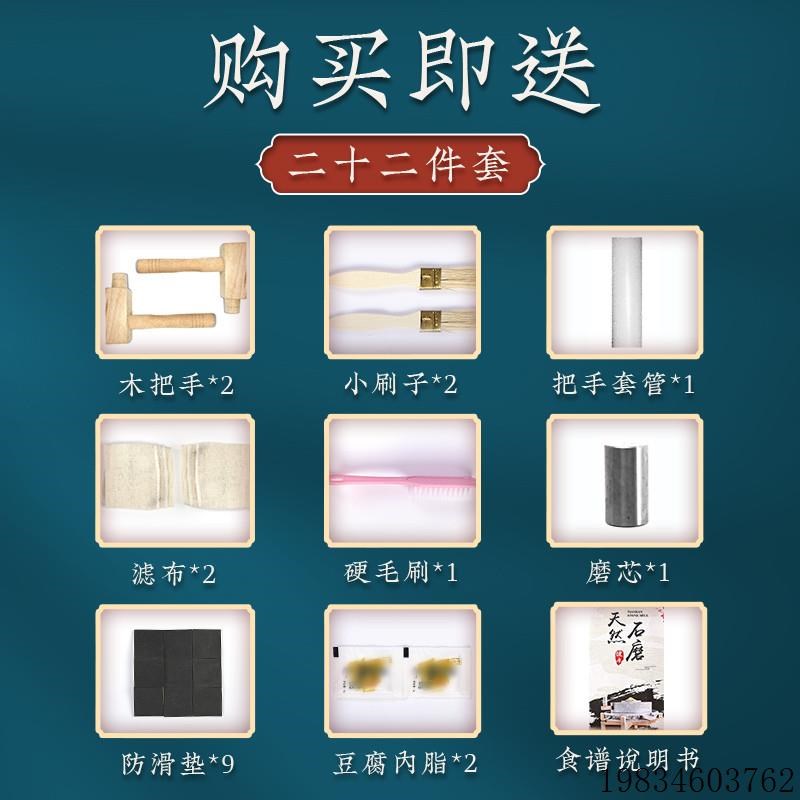 小石磨手摇青石麻石小型手工磨豆浆豆腐家用迷你手推磨盘浆机石墨