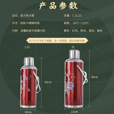 家用水壶玻璃怀旧容量老式保温瓶暖瓶保温商用暖大水壶复古小内胆
