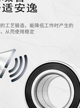 负压风机空调轴承 633313C DAC30600037 30600337 306037 633667