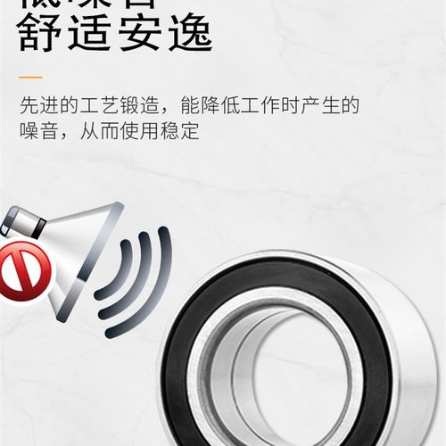 负压风机空调轴承 633313C DAC30600037 30600337 306037 633667