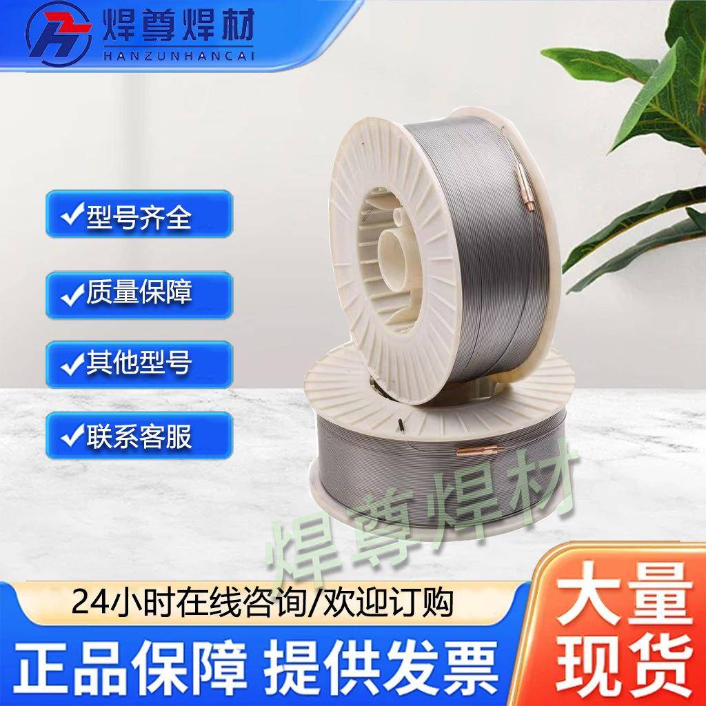 供应ER5183铝焊丝ER5183铝硅氩弧焊丝ER5183铝硅气保焊丝