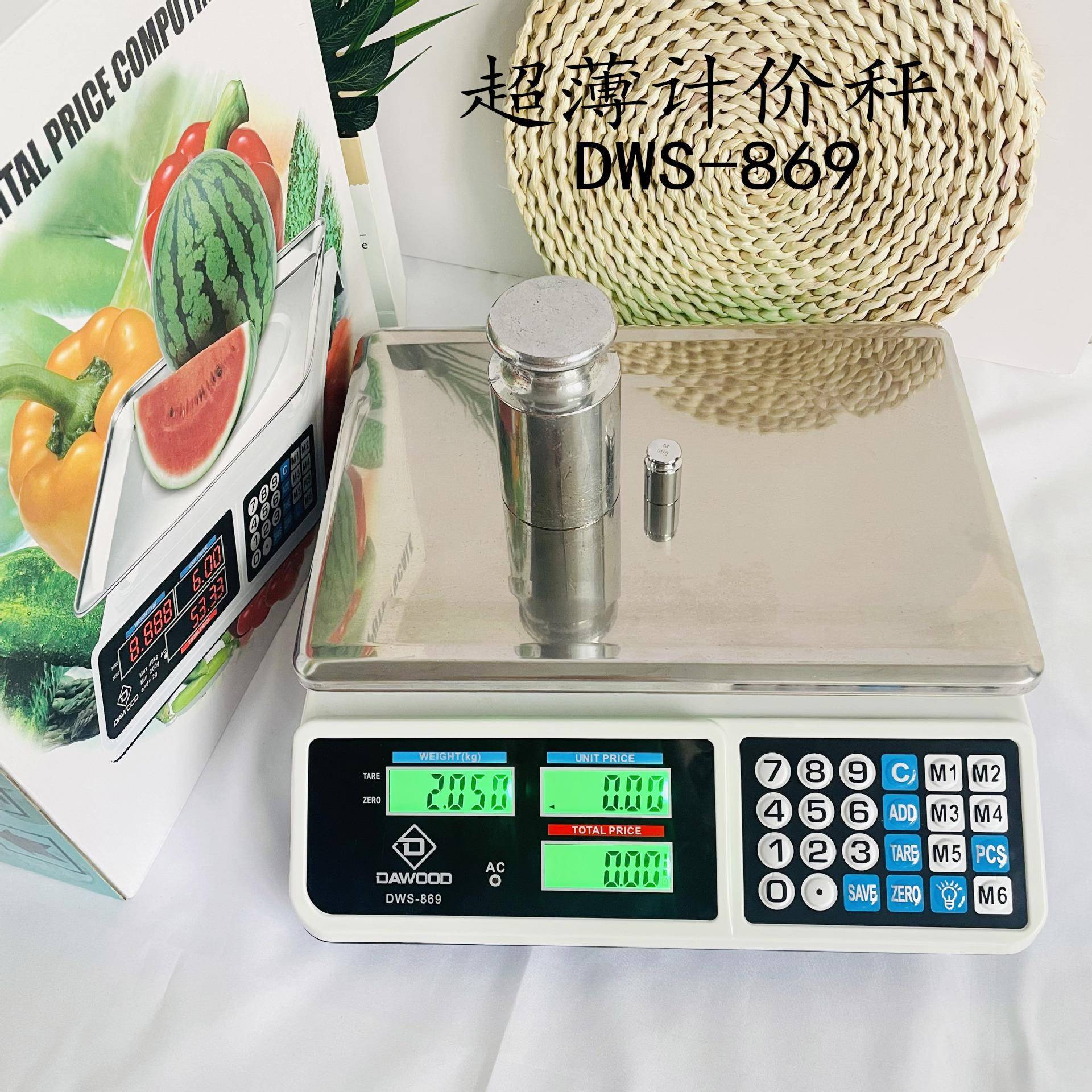 外贸电子称809计价秤超市水果称重秤摆摊卖菜用的秤电子台秤商用