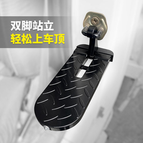 MokiSUV车门加大踏板挂勾