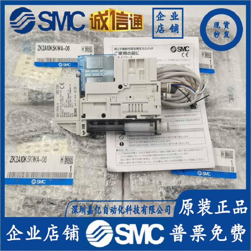 ZK2A07K5KWA-06/08ZK2A10K5KWA-06/08ZK2A12K5KWA-06/08ZK2A15