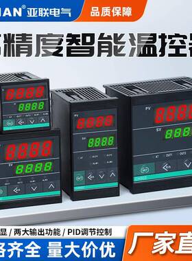 温控器CH102温控仪CH402PID短壳CH702温度控制CH902智能温控器