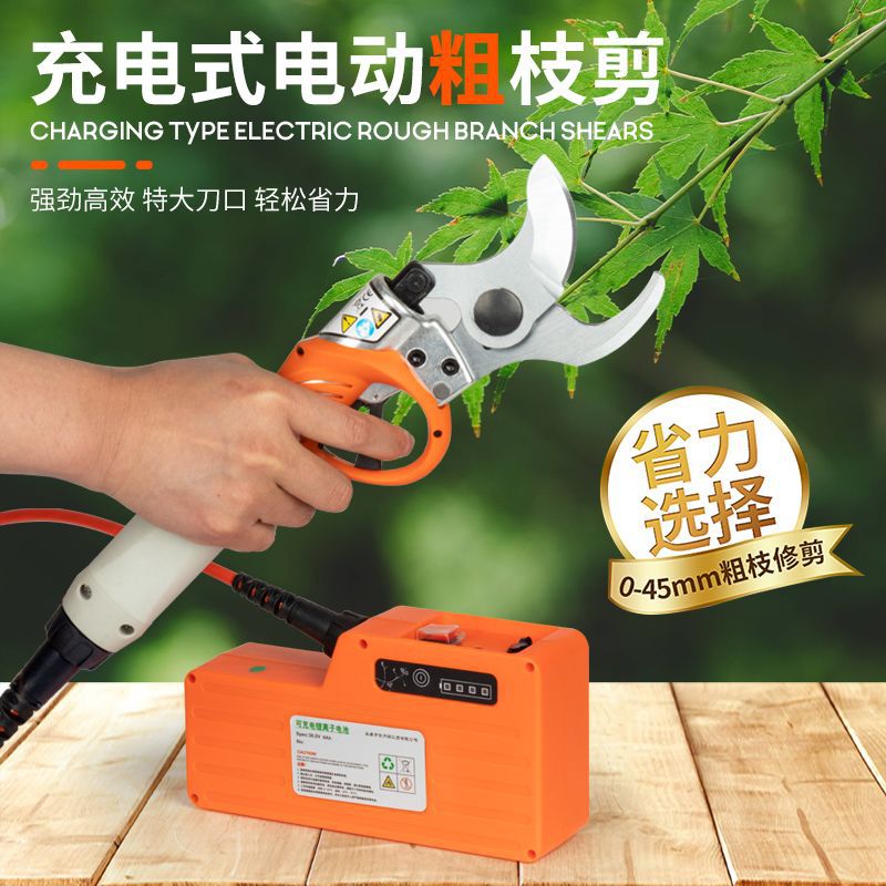 电动修枝剪刀果树剪树枝剪刀锂电充电式剪子园林修枝粗枝剪电剪子图片