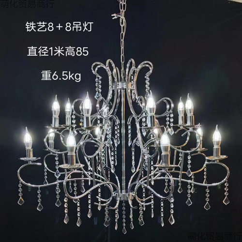 新款婚庆铁艺电镀银水晶吊顶灯