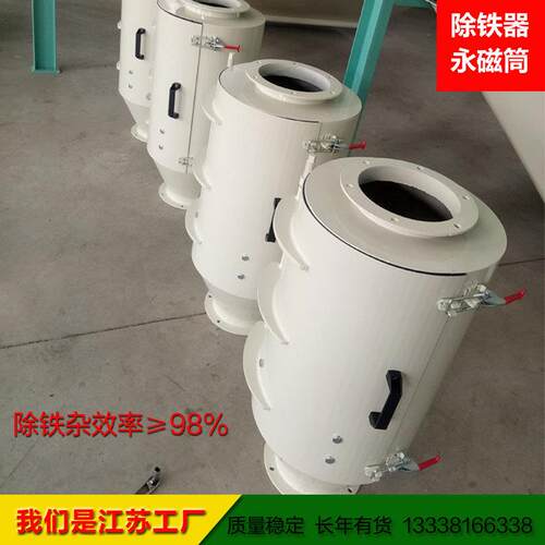 不锈钢永磁筒除铁机器TCXT1520253040弹丸磁芯强磁性永磁筒