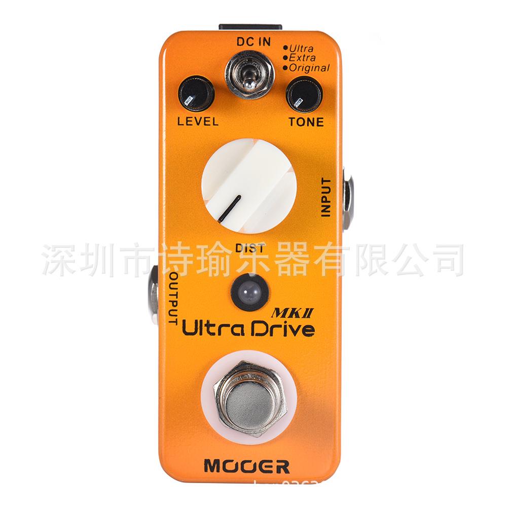 魔耳MOOERUltraDriveMKⅡ低躁音失真音色效果器