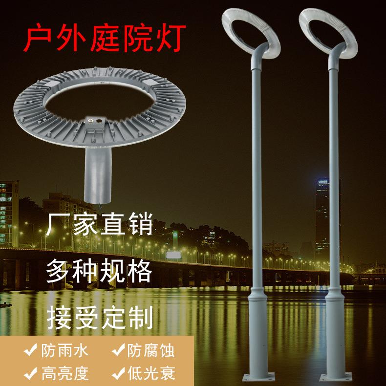 庭院灯欧式仿古太阳能压铸铝单头户外小区别墅led现代中式路灯头