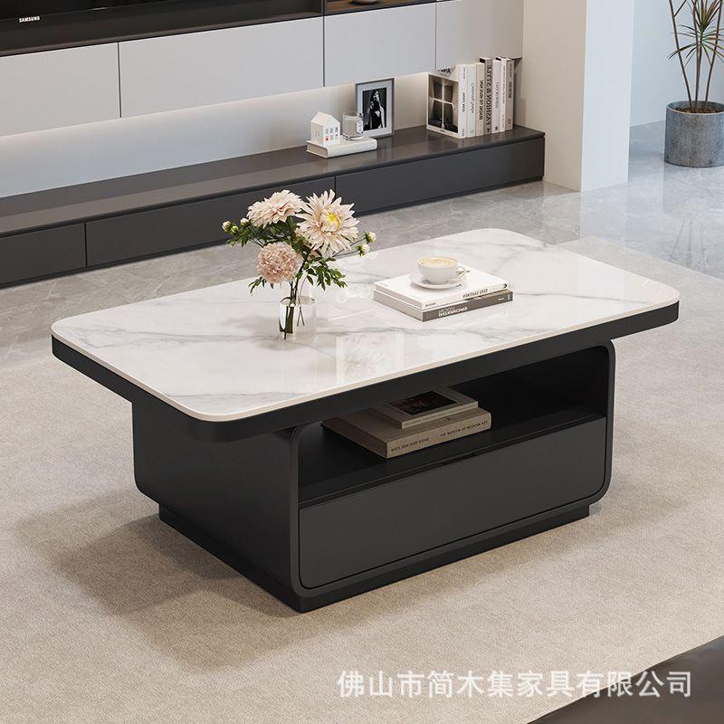 胡桃木色长方形简约意式方形高级岩板茶几客厅家用户型轻奢极简风