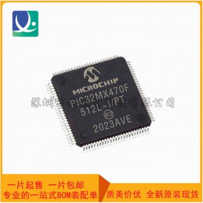 PIC32MX470F512L-I/PT封装TQFP-100嵌入式32位微控制器MCU芯片