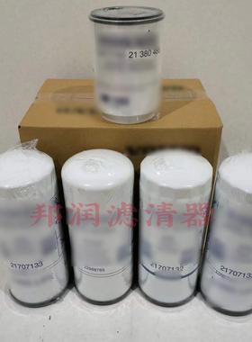 供应量大从优85137594FMX400自卸车发动机滤芯保养包