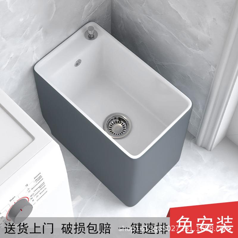 灰色阳台小号20cm拖把池家用洗墩布池卫生间墩布池窄长拖布池侧排