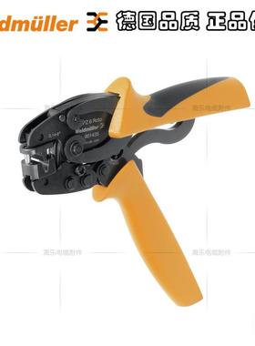 魏德米勒PZ6ROTO压线钳管型端子0.14-6平方梯形压接9014350000