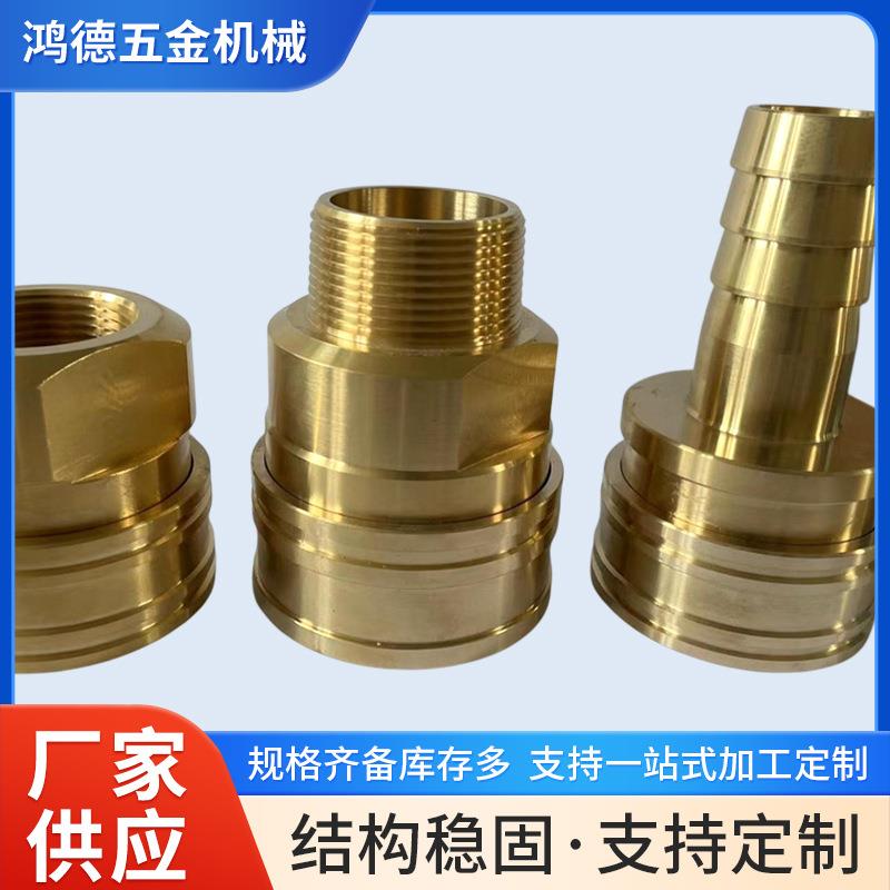 互换日东NITTO8TSM丨6TPM丨8TSH丨3TPM丨4TSF丨3TPF快速接头