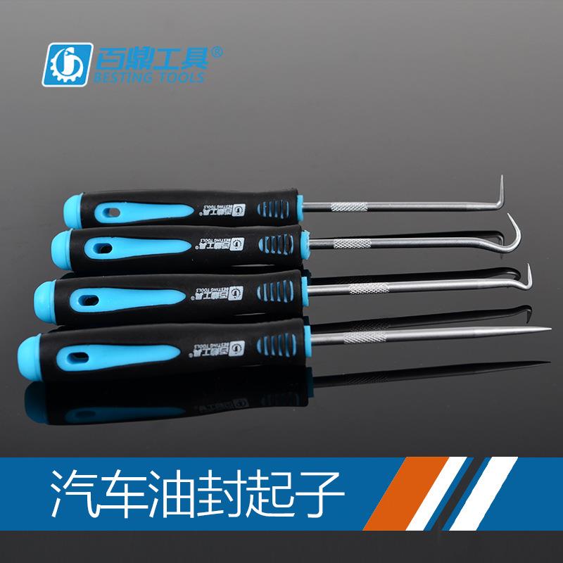 4pc油封起子套装拉拔汽修汽保O型圈拆卸钩汽修工具套装