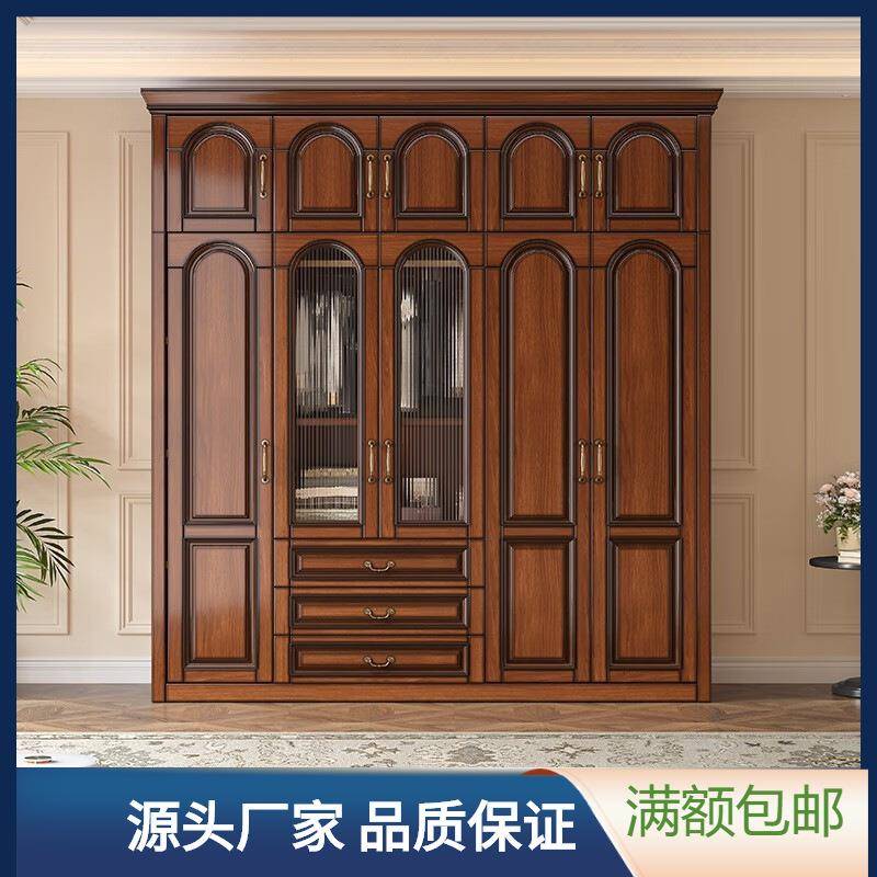 美式复古实木衣柜卧室家用胡桃花心木2024新款3456门大衣橱带顶柜