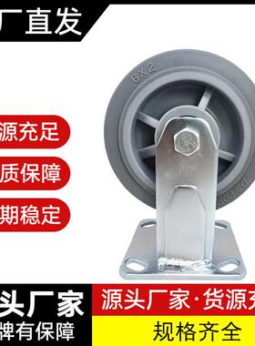 衡强重型灰色平顶B型TPR高弹力橡胶万向轮刹车轮衡水脚轮静音设计