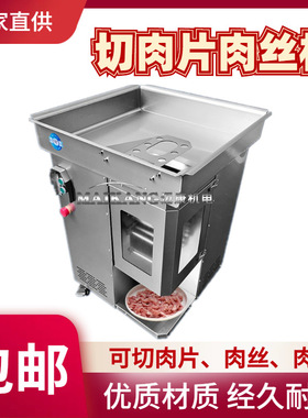 厂家销售鸡胸肉切条机大产量猪肉切条设备微冻肉切片切丝机
