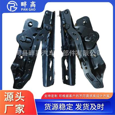 工厂外贸翼搏13-18机盖铰链RCN1516800AA/LCN1516801AA
