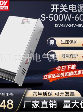 开关电源S-500W-600W220V转24CVAC转DC直流稳压变压器集中供电