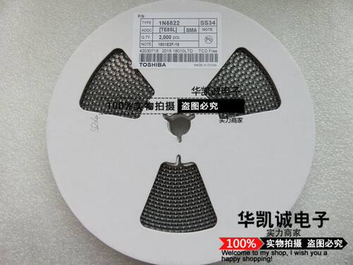 贴片肖特基整流二极管SS341N58223A/40VSMA/DO-214AC1盘2K