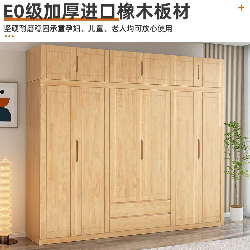 全实木衣柜家用卧室现代简约小户型对开门衣柜出租房儿童衣橱
