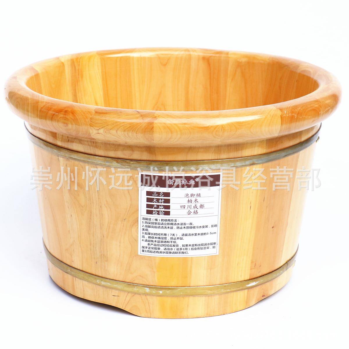 25/26cm高香柏木圆边无树节泡脚木盆足浴盆洗脚桶木制品