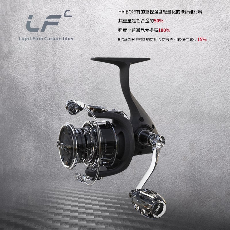 海伯SEE战马至轻款FC路亚轮碳纤维斜口纺车轮淡水远投轮鱼线轮