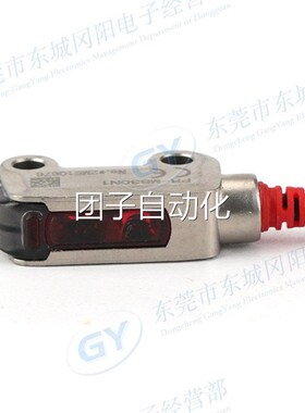 EYENCE基恩士PRBN机身树脂充填外壳光电传感器