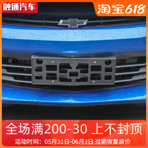 雪佛兰科迈罗架专前架框 cro座用后框