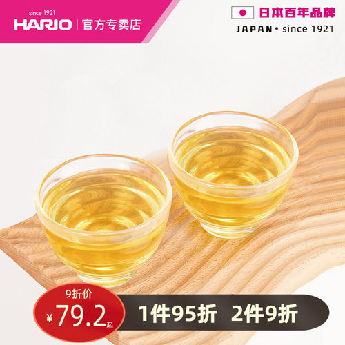 HARO耐热玻璃杯加厚创意咖啡杯茶杯冷家用酒HU